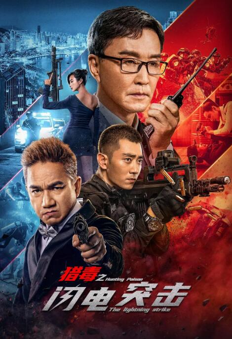 《如意芳菲》主视觉